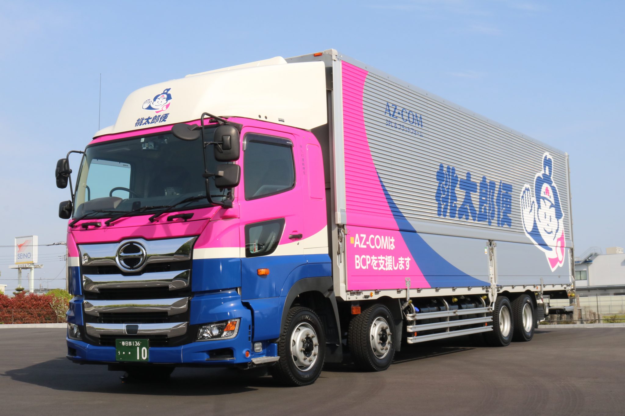 物流のキホン：物流センターとは（配送センター編） コラム記事一覧 日本物流開発株式会社